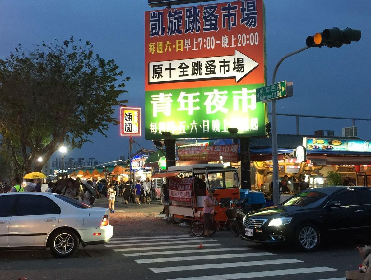麗登汽車旅館 Гаосюн Екстер'єр фото